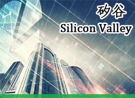 矽谷 Silicon Valley