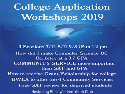 College application workshops