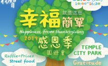 BWLA 2019 Season of Gratitude Festival