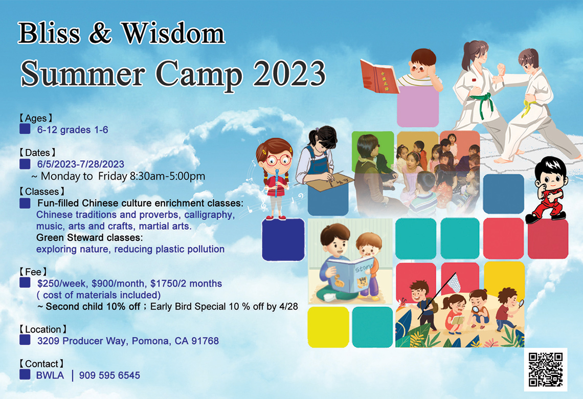 Bliss & Wisdom_Summer Camp 2023_里仁德育暑期班 English Flyer