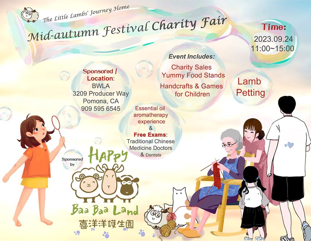 2023 Mid-autumn Festival Charity Fair