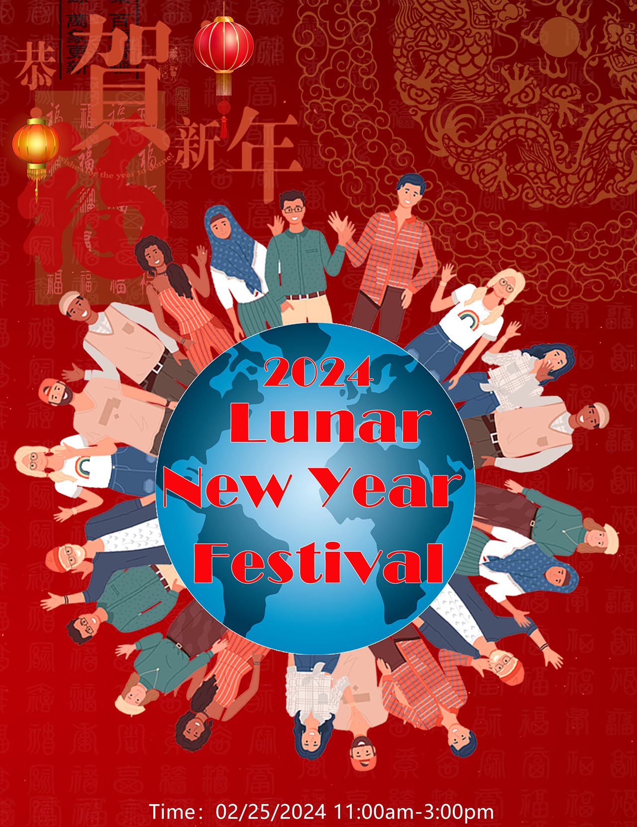 2024 0225 Lunar New Year Festival