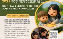 2025-fall_torrance Chinese class