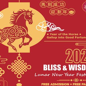 2026 LUNAR-NEW-YEAR FESTIVAL