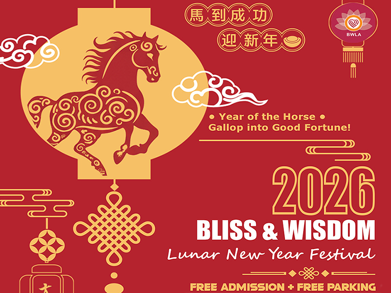 2026 LUNAR-NEW-YEAR FESTIVAL