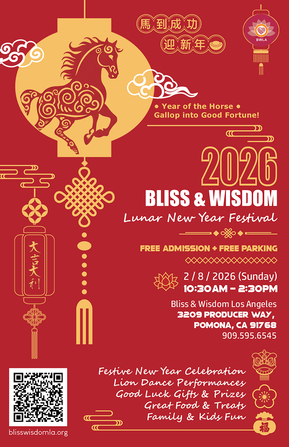 2026 Lunar New Year Festival