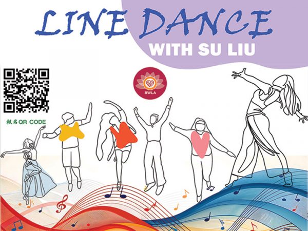 舞動健康，樂享人生｜Line Dance 初級班熱烈招生