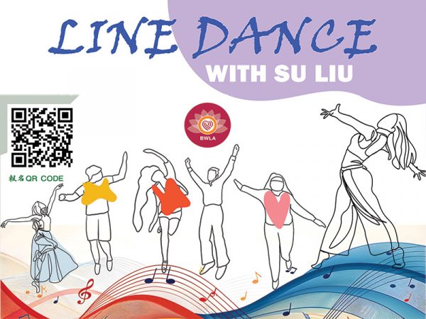 Line-dance_第二期