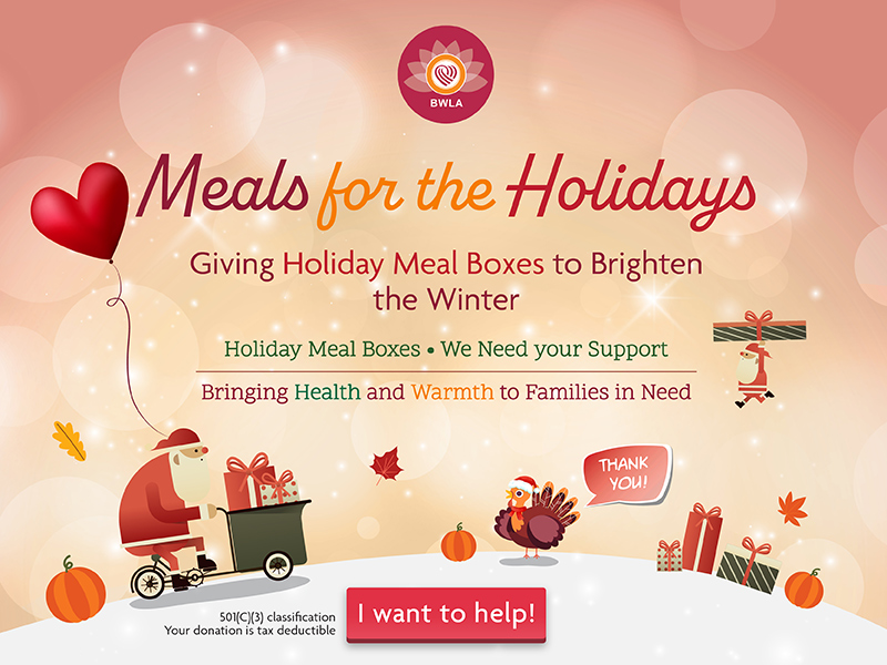 2026 BWLA VEGAN TURKEY MEAL BOX 蔬食火雞餐